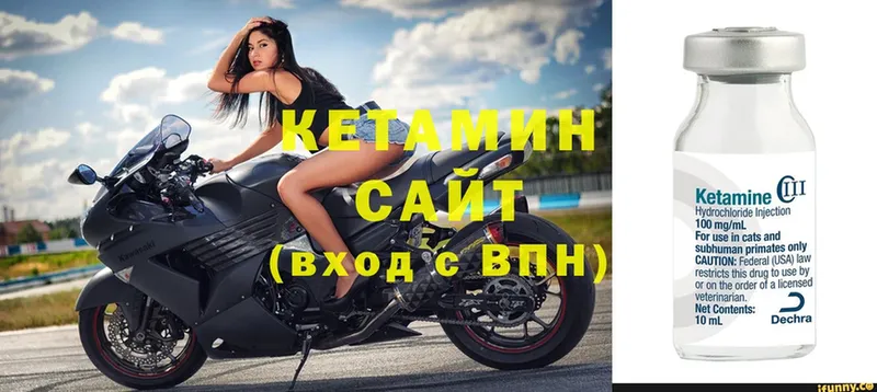 Кетамин ketamine  Любань 