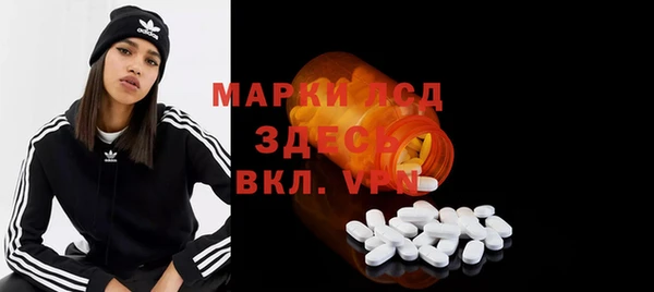 MDMA Белоозёрский