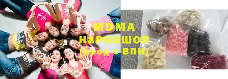 МДМА VHQ  Любань 